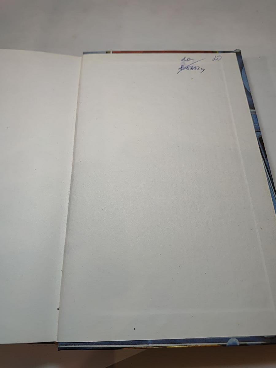 Истребитель Закона