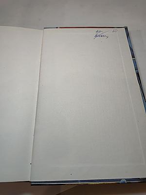 Истребитель Закона