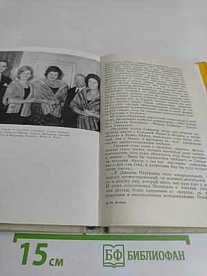 Песни, опера, певцы Италии