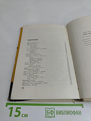 Песни, опера, певцы Италии
