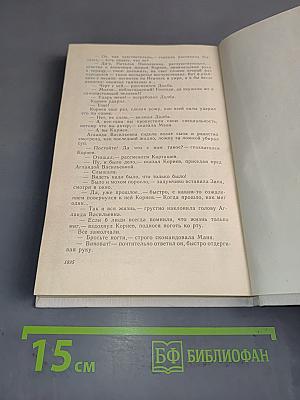 Гимназисты