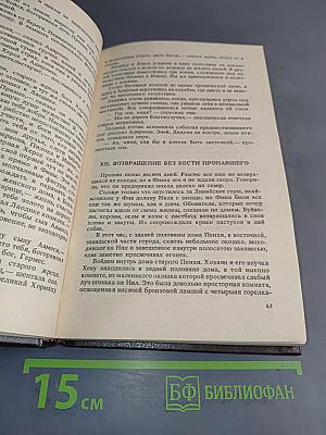 Запурованная царица