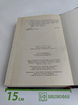 На задворках великой империи. Книга вторая и третья