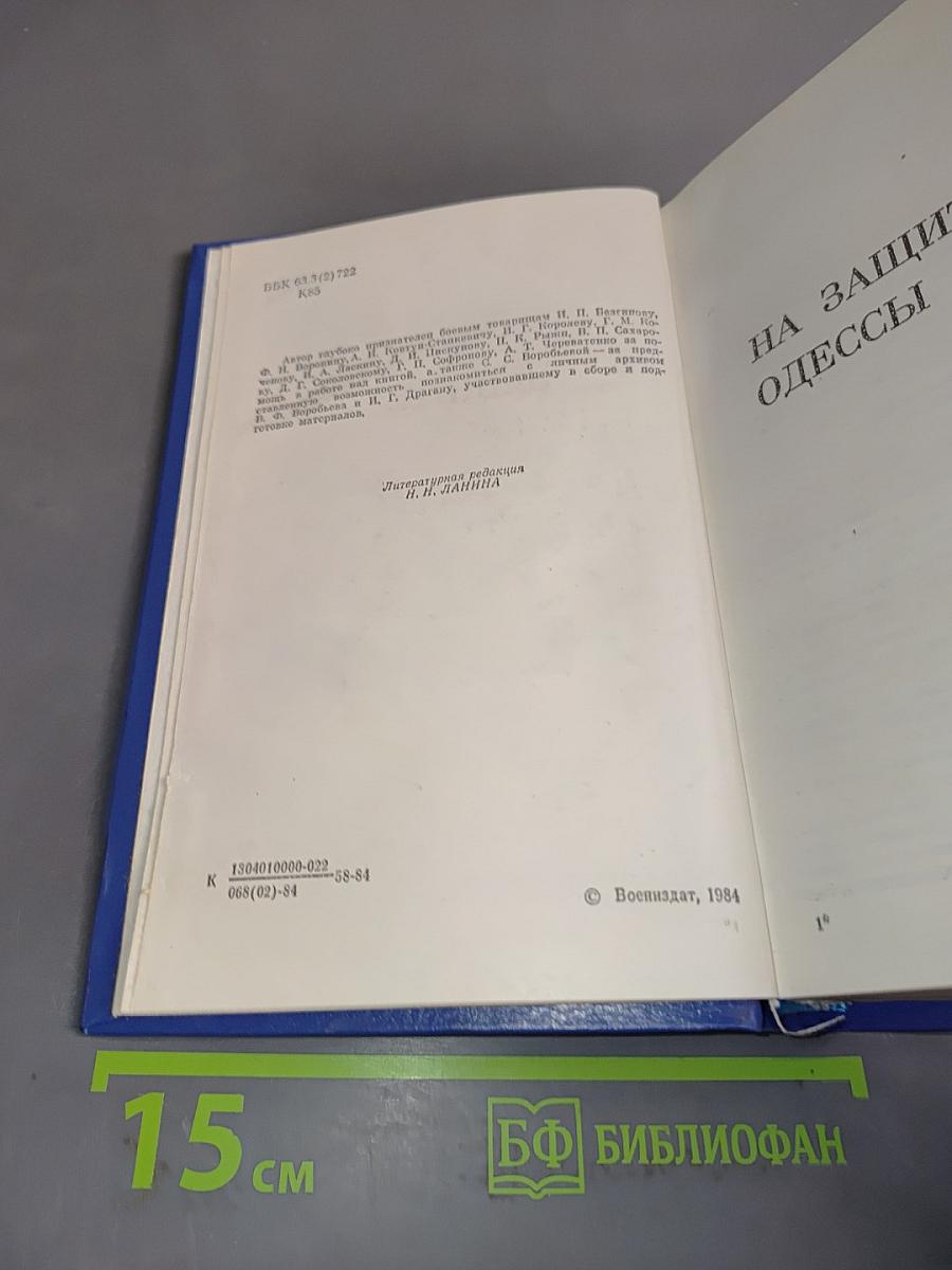 Не померкнет никогда