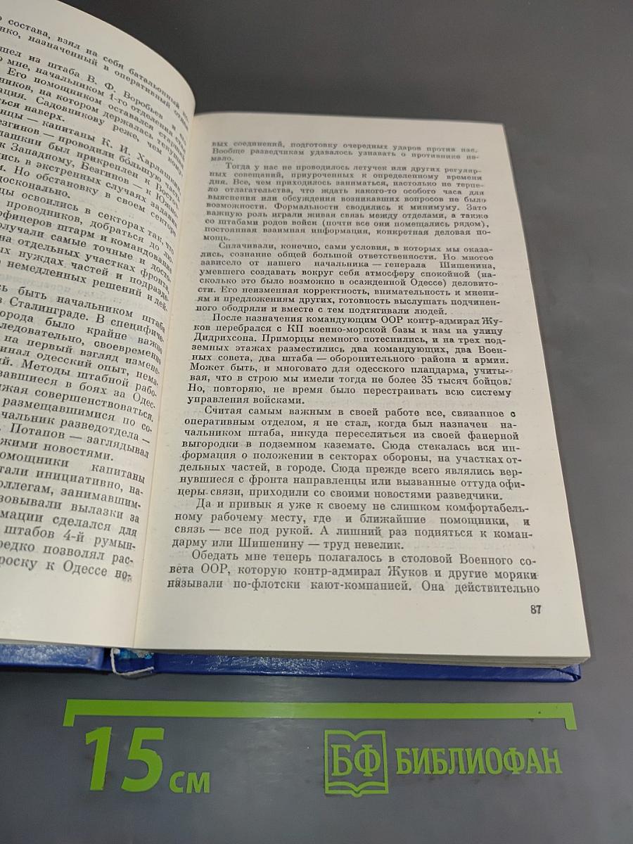 Не померкнет никогда
