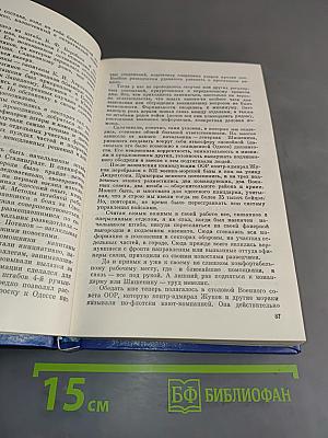 Не померкнет никогда