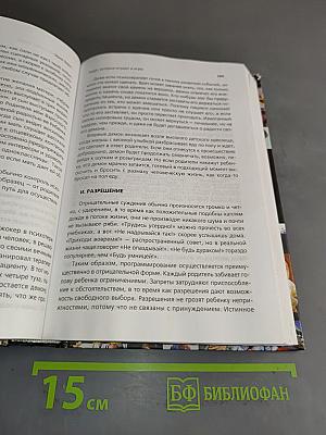 Игры, в которые играют люди. Люди, которые играют в игры