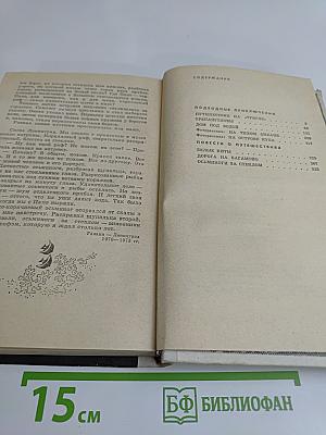 Белые киты