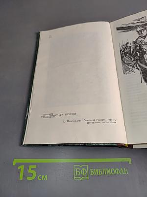 Повести и рассказы (избранное)