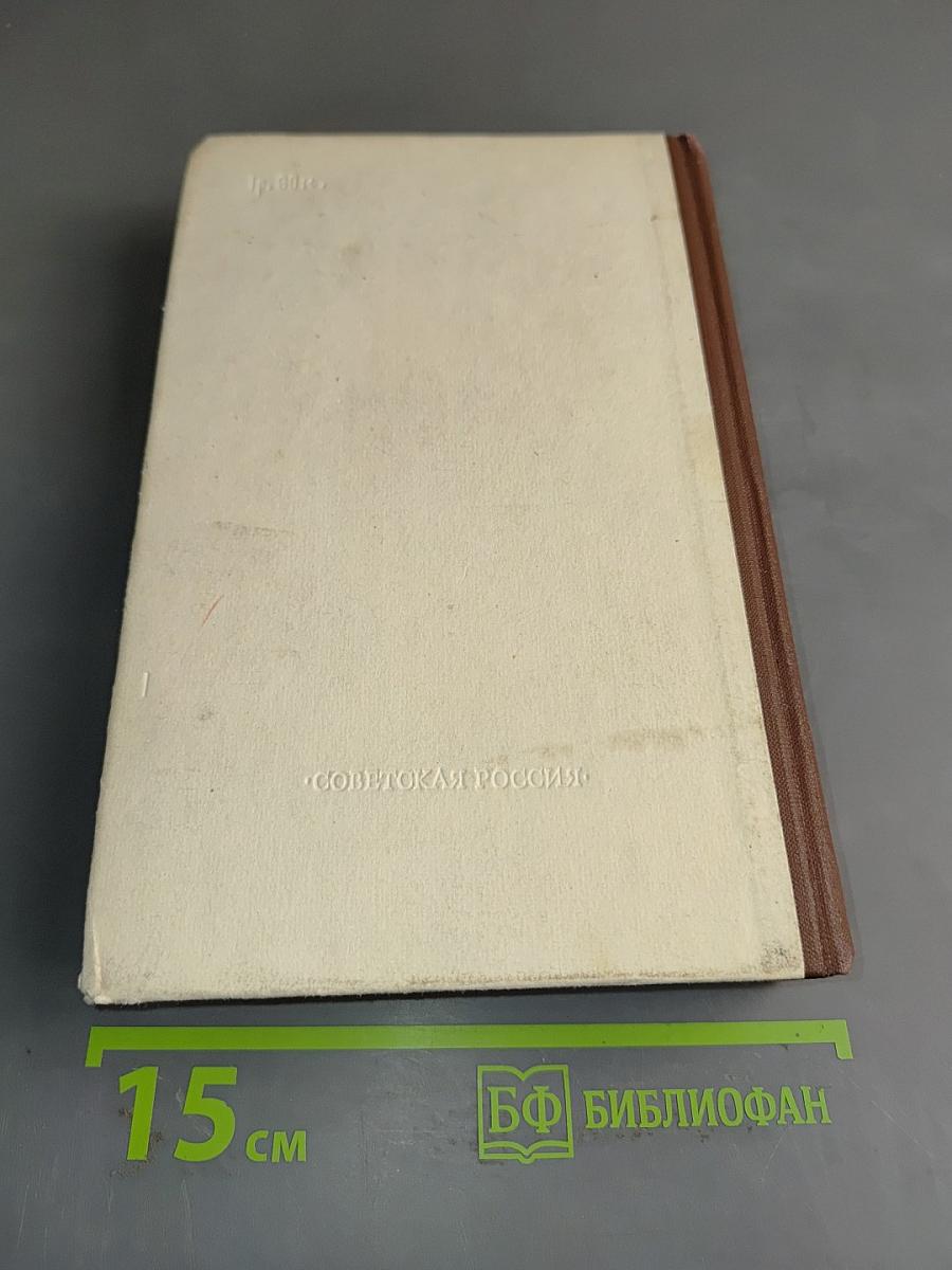Повести и рассказы (избранное)