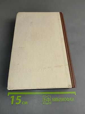 Повести и рассказы (избранное)