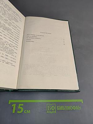 Буря в полдень