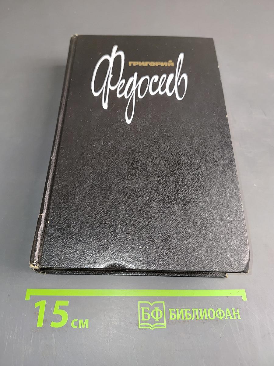 Мы идем по восточному Саяну. Злой дух Ямбуя