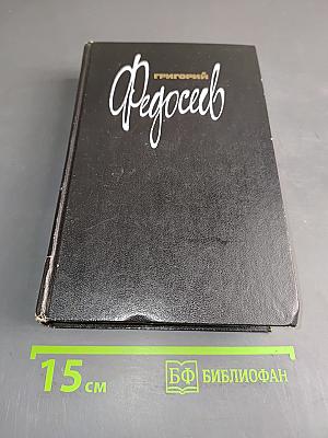 Мы идем по восточному Саяну. Злой дух Ямбуя
