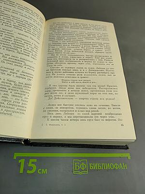 Мы идем по восточному Саяну. Злой дух Ямбуя