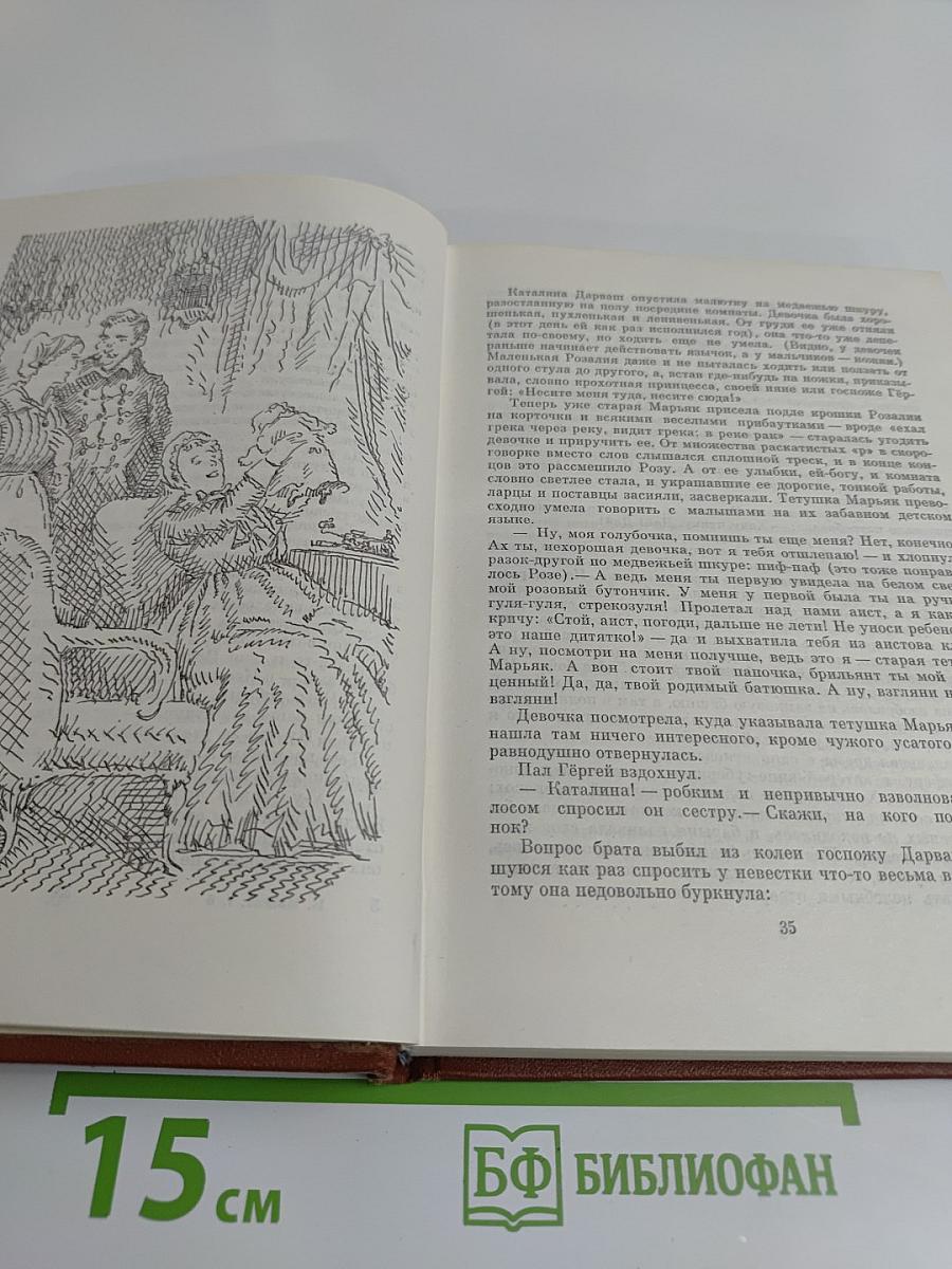 Черный город
