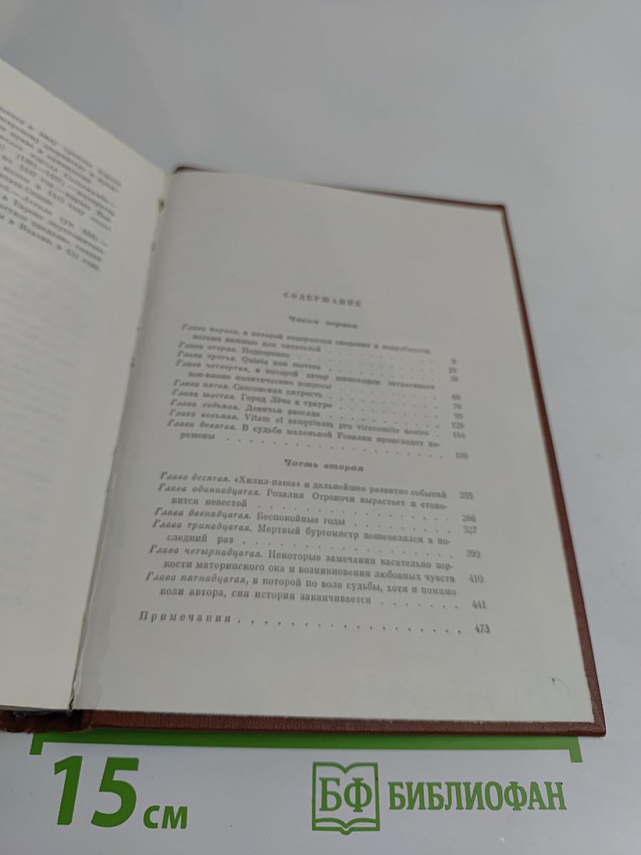 Черный город