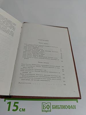Черный город