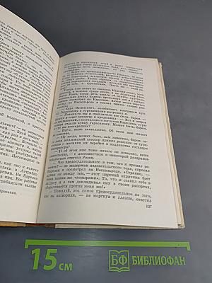 Государи и кочевники