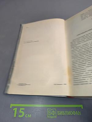 Чекисты