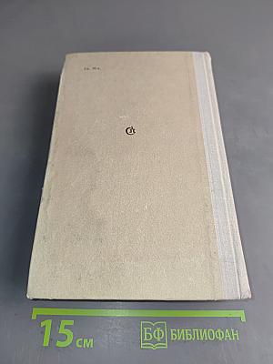 Из искры — пламя