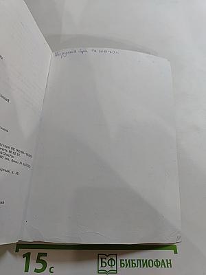 Всеобщая история. История Нового времени. 7 класс