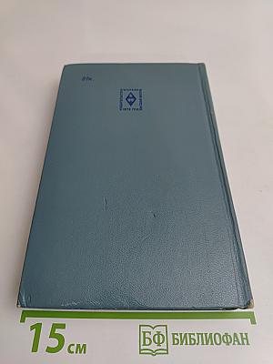Синтаксис современного русского языка
