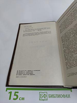 Мир реки