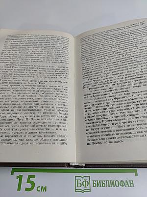 Мир реки