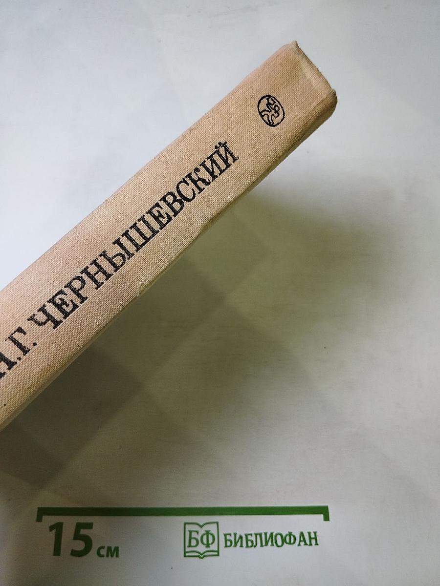 Что делать?