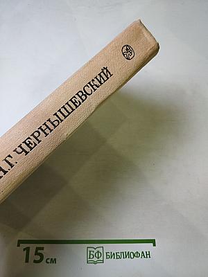 Что делать?