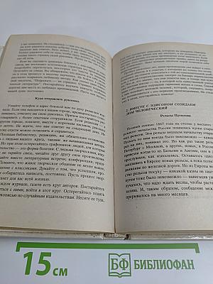Как определить и развить способности ребенка