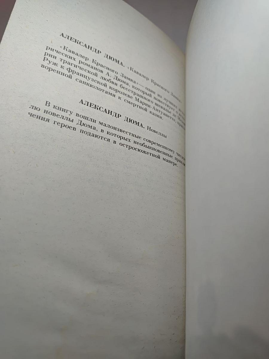 Граф Феникс