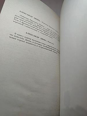 Граф Феникс