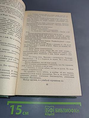Инспектор Лосев. Дилогия