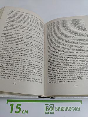 Русская литература XX века. Хрестоматия. Часть 2. 11 класс