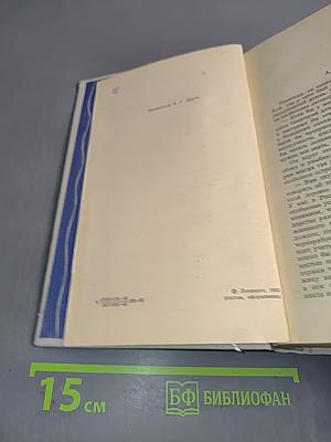 Избранное