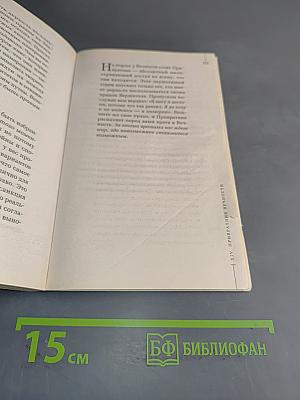 Клип Трансерфинг: Принципы управления реальностью