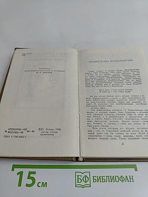 Стихотворения