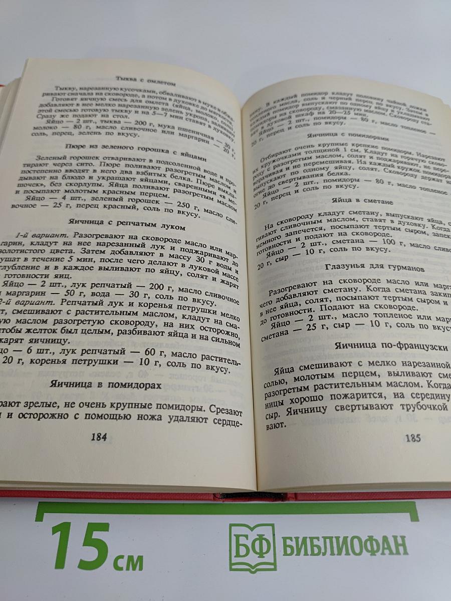 Как обойтись без мяса