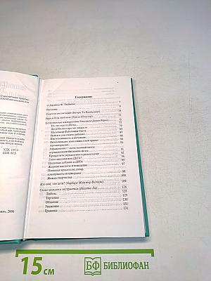 Если ваш ребенок не такой, как все