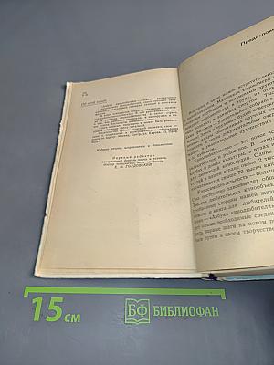 Азбука кинолюбителя