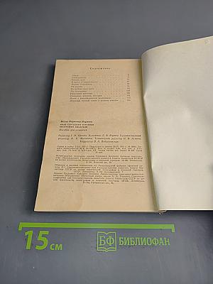 Иван Сергеевич Тургенев. Биография писателя