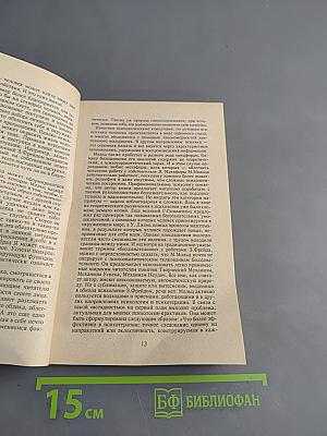 Я или Как стать счастливым