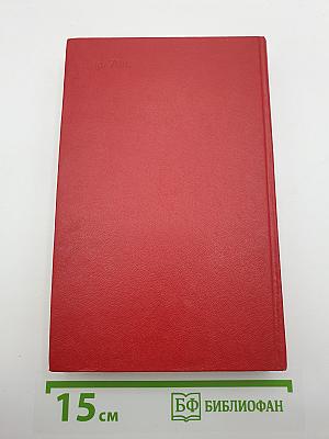 Орлий клёкот
