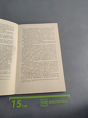Как научить ребенка рисовать