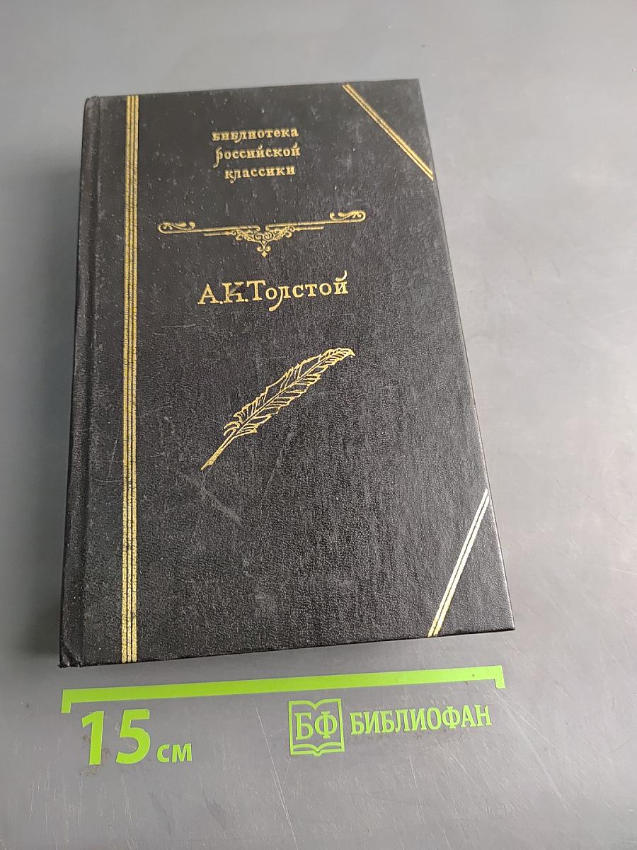 Смерть Иоанна Грозного. Царь Федор Иоаннович. Царь Борис