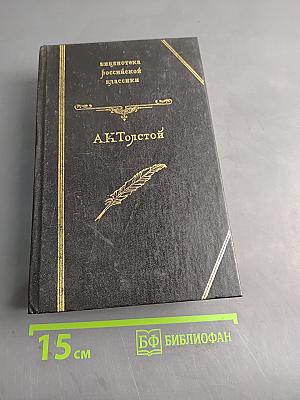 Смерть Иоанна Грозного. Царь Федор Иоаннович. Царь Борис