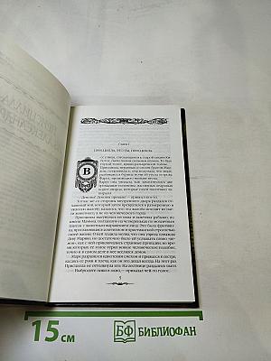 Присцилла из Александрии