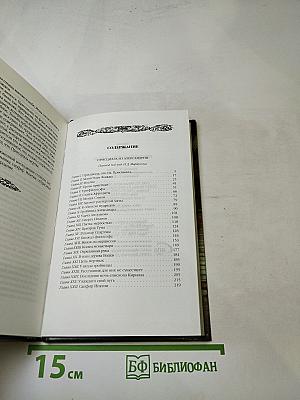 Присцилла из Александрии